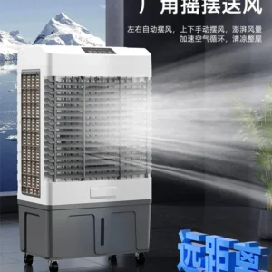 refroidisseur d'air mobile chigo