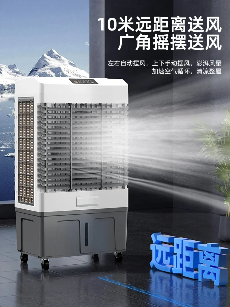 refroidisseur d'air mobile chigo