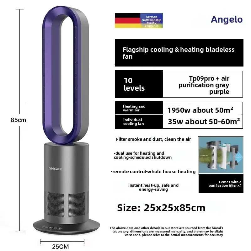 Ventilateur colonne 2-en-1 chauffant et purifiant — HAOYUNMA – Image 17