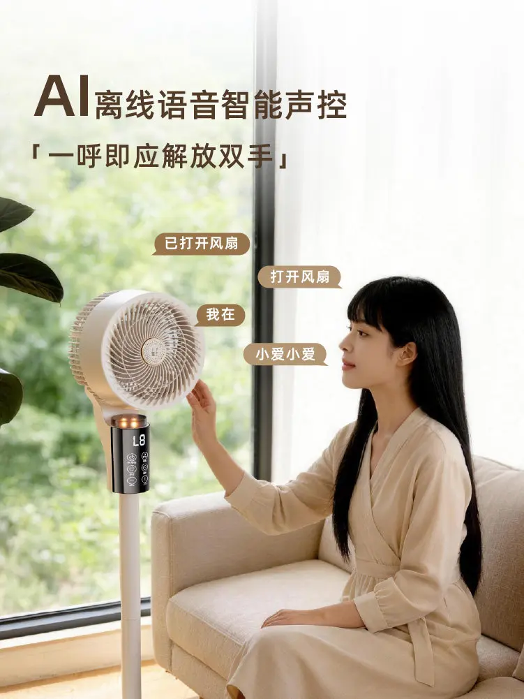 Ventilateur colonne DC multi-commande — HAOYUNMA – Image 2