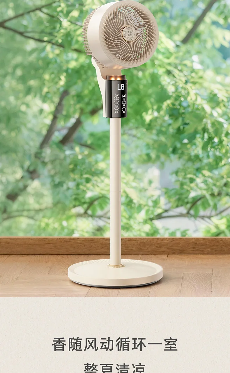 Ventilateur colonne DC multi-commande — HAOYUNMA – Image 4
