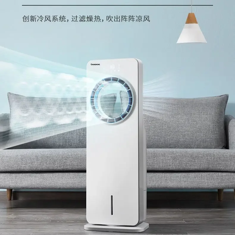 Refroidisseur d'air évaporatif sur pied — HAOYUNMA – Image 3