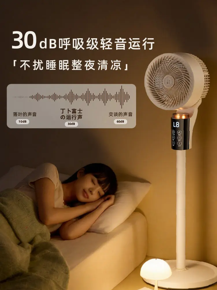 Ventilateur colonne DC multi-commande — HAOYUNMA – Image 3